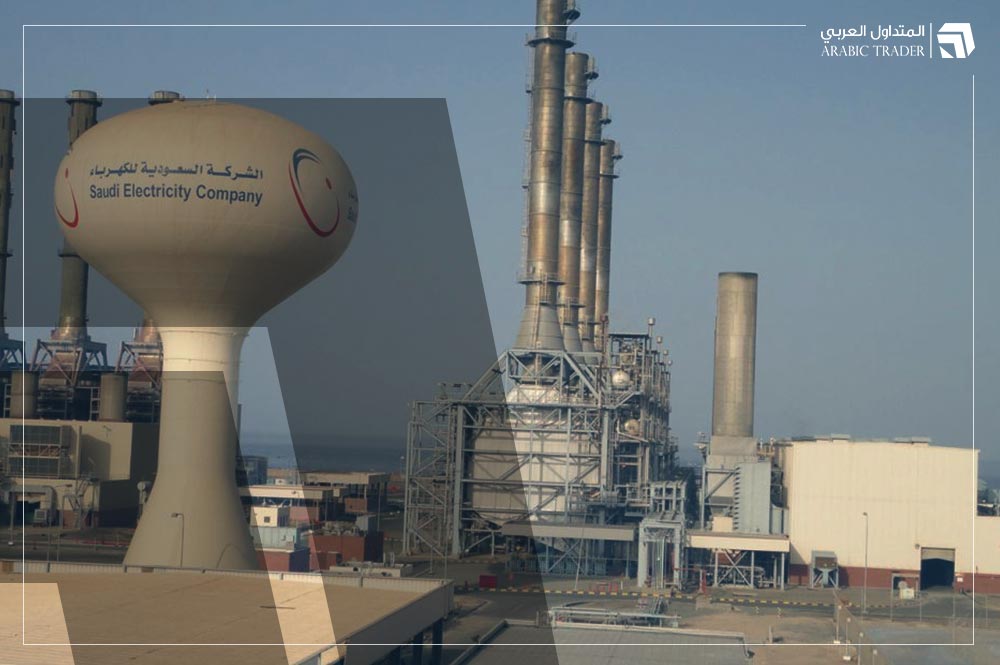 الشركة السعودية للكهرباء تحقق مكاسب ربع سنوية بنسبة 87%